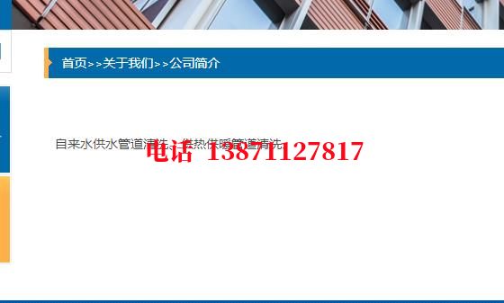 南昌自来水环保石油管道清洗油垢